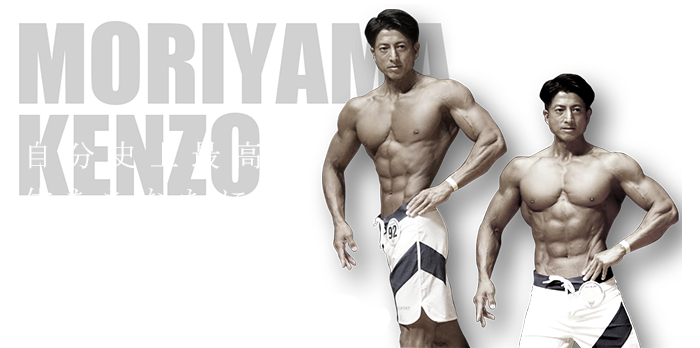 森山健三